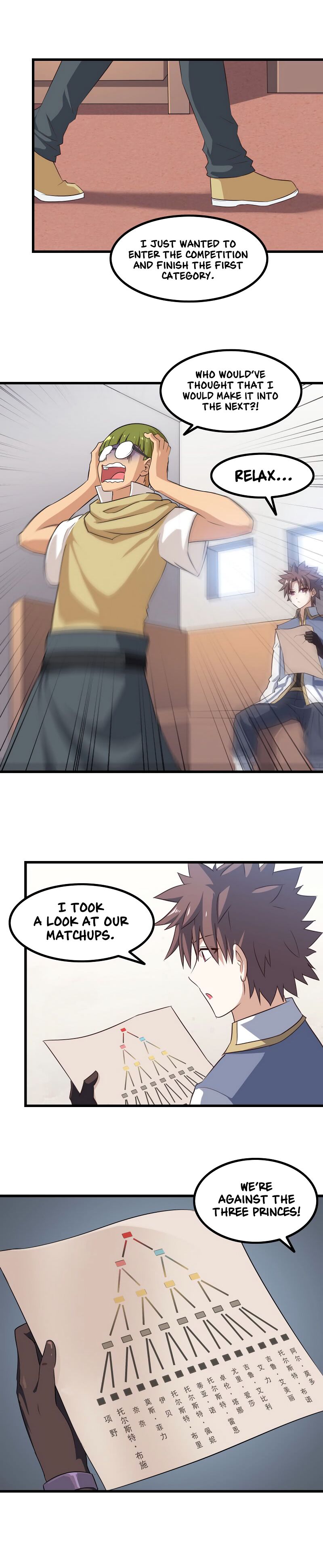 My Wife is a Demon Queen Chapter 87 page 9