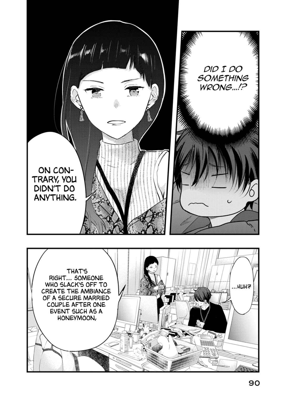 My Wife is a Little Intimidating Chapter 14 page 1