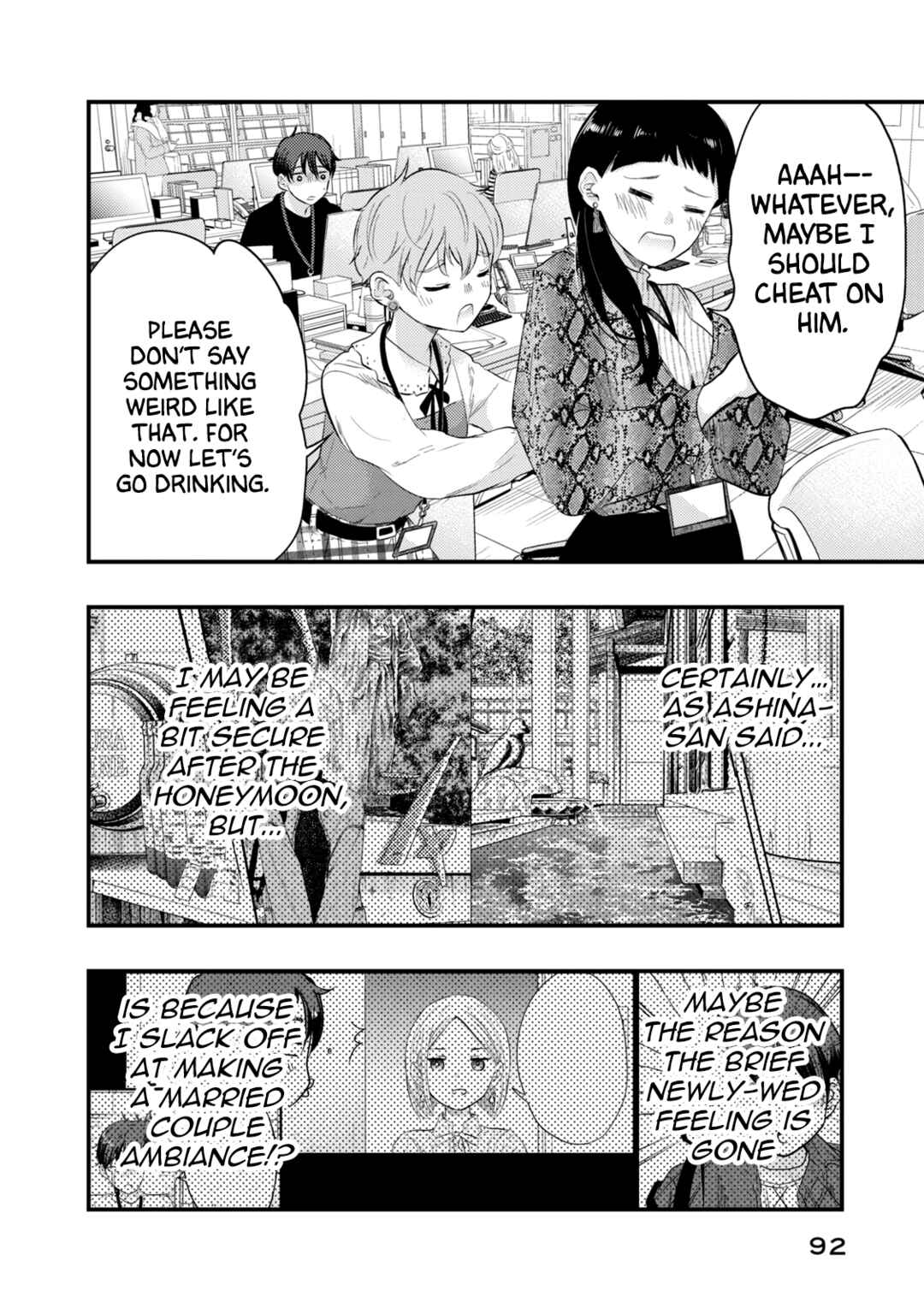 My Wife is a Little Intimidating Chapter 14 page 3