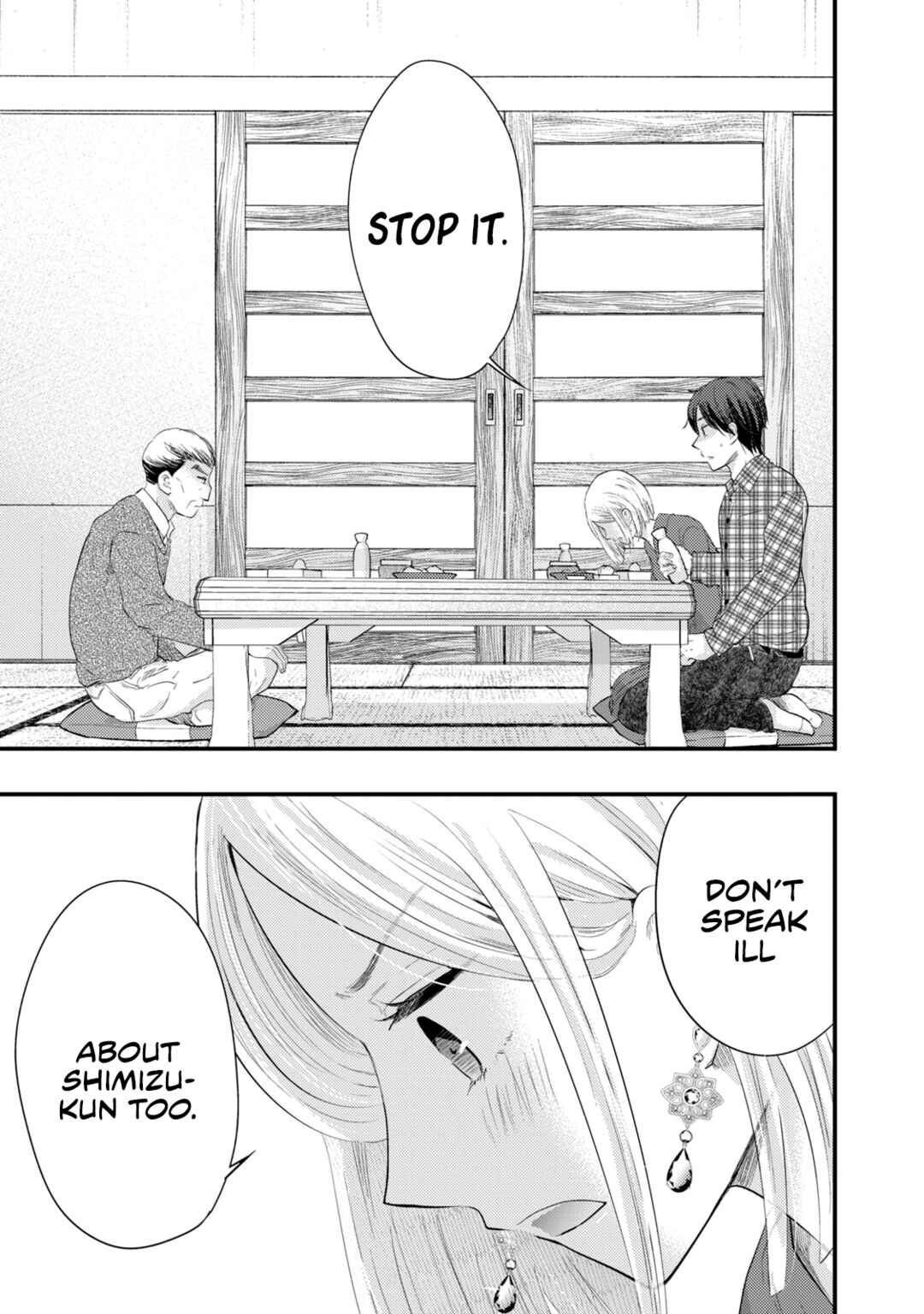 My Wife is a Little Intimidating Chapter 15 page 14