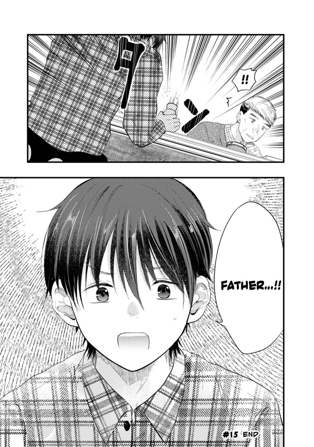 My Wife is a Little Intimidating Chapter 15 page 16