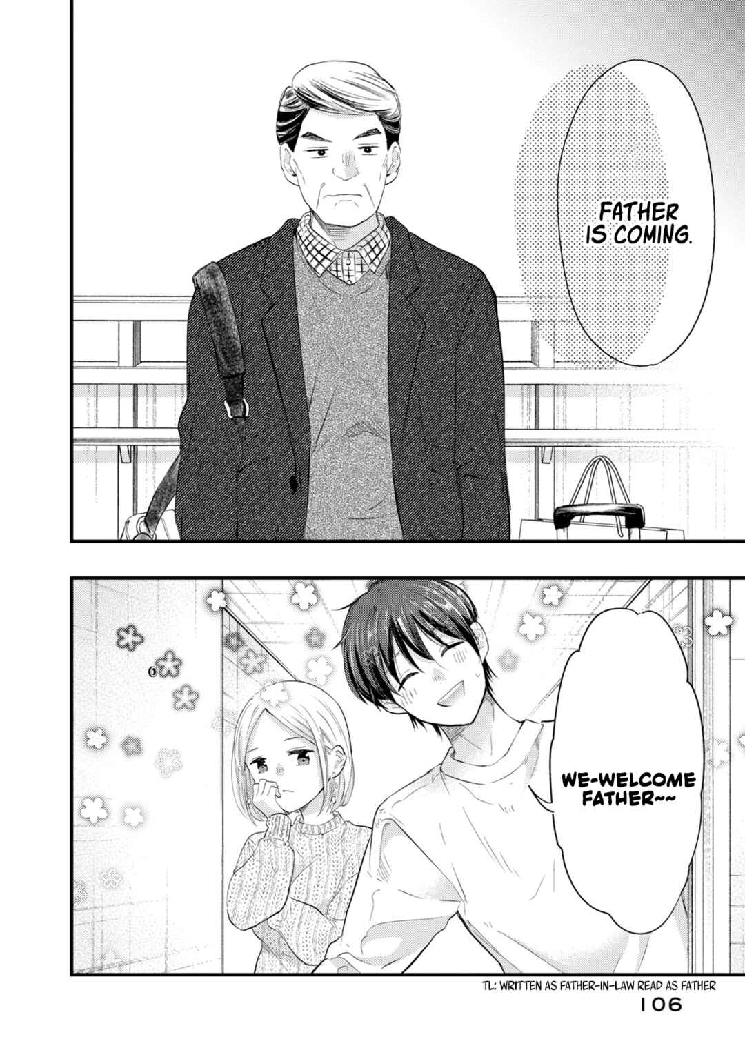 My Wife is a Little Intimidating Chapter 15 page 1