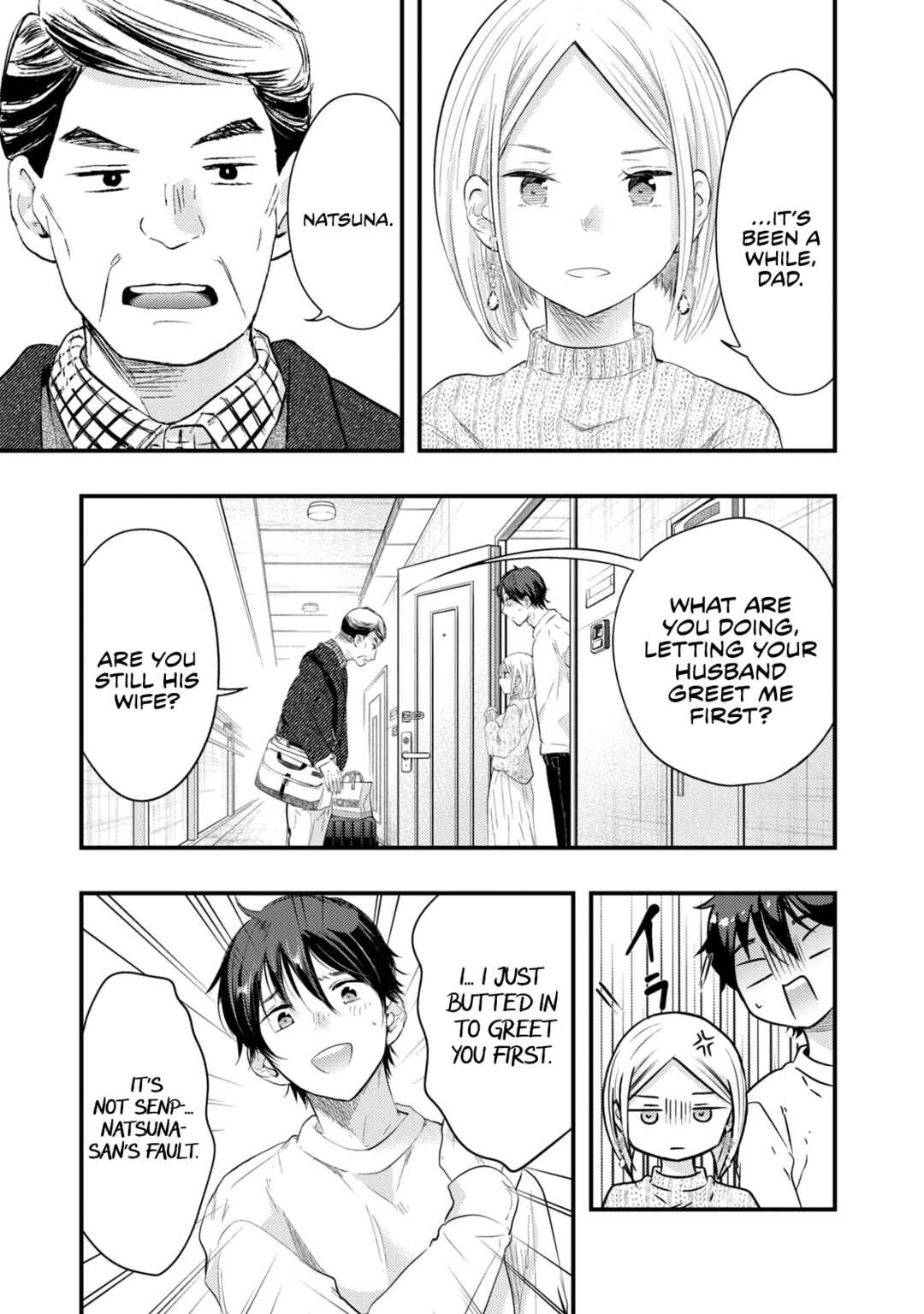 My Wife is a Little Intimidating Chapter 15 page 2