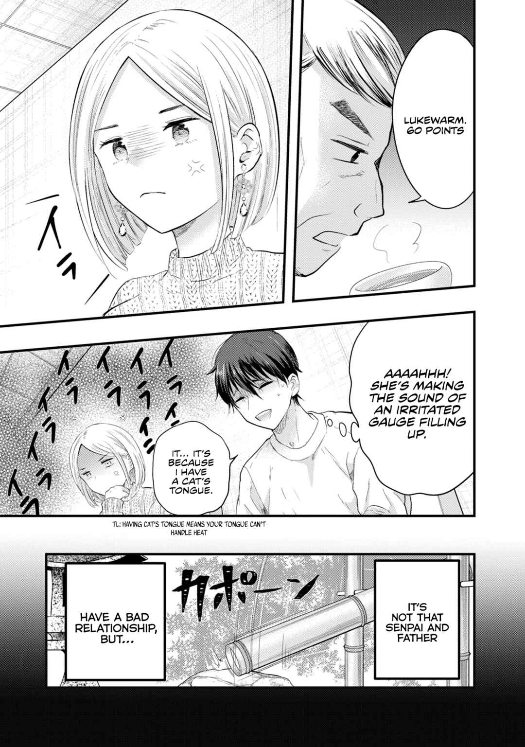 My Wife is a Little Intimidating Chapter 15 page 4