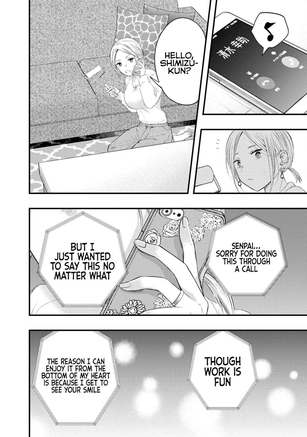 My Wife is a Little Intimidating Chapter 9 page 13