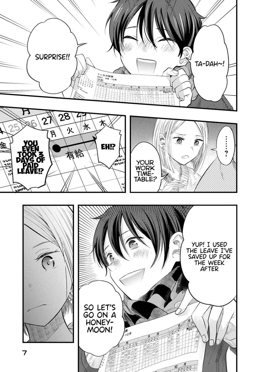 My Wife is a Little Intimidating Chapter 9 page 8