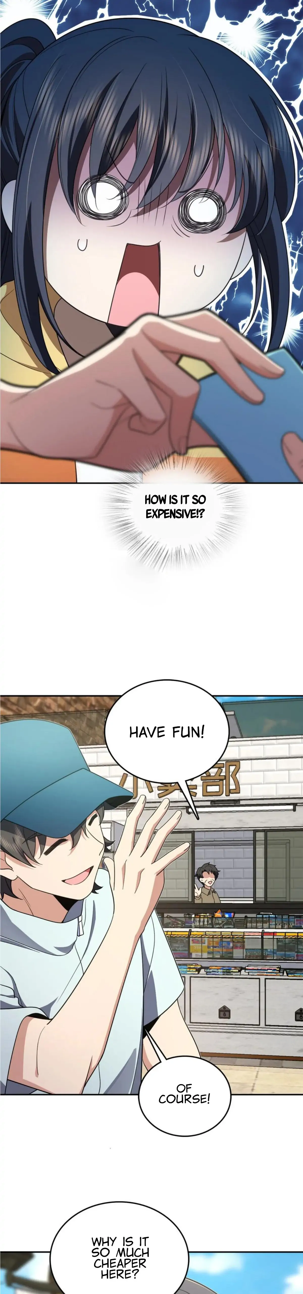 My Wife Is From a Thousand Years Ago Chapter 140 page 13