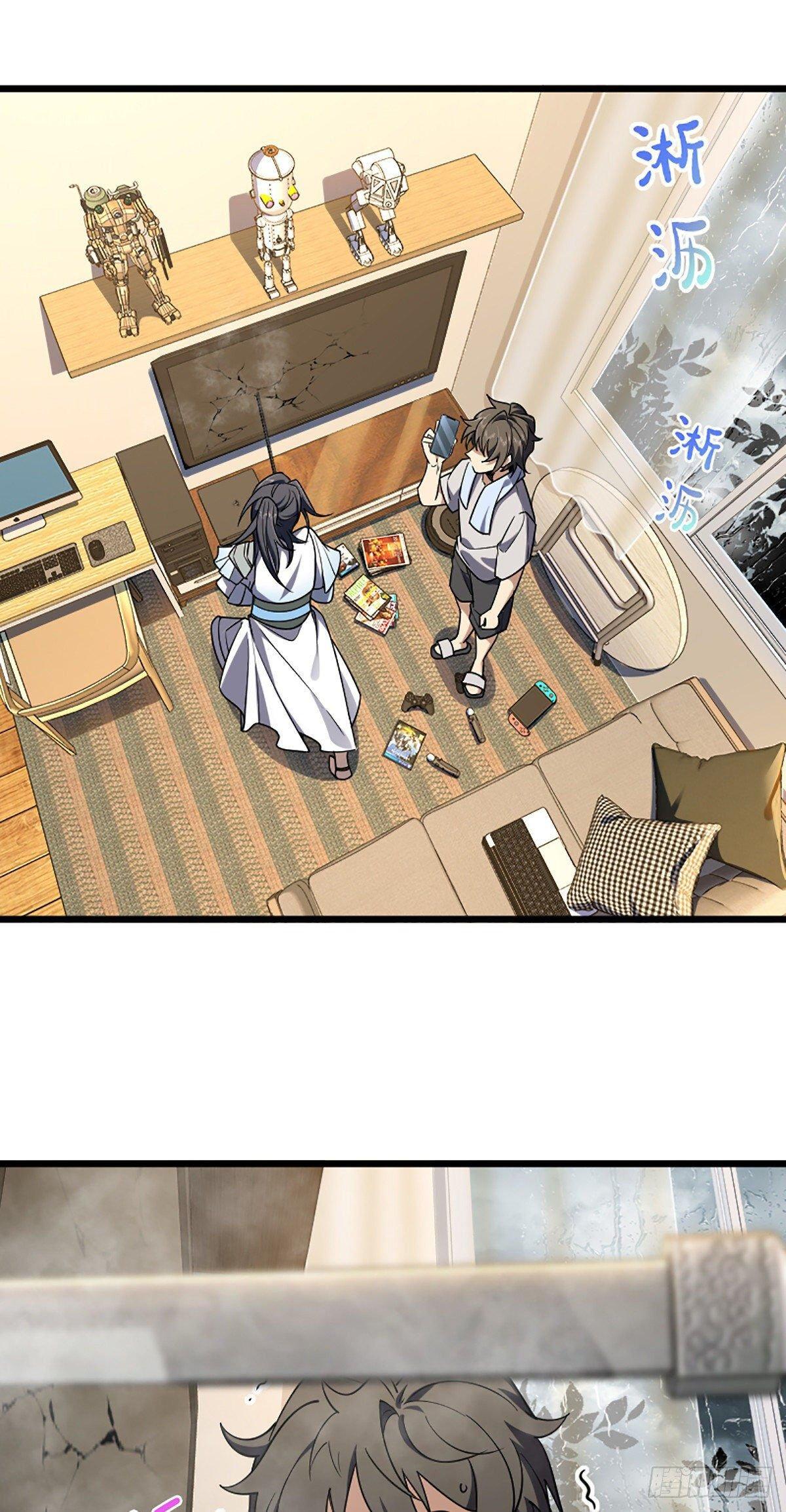 My Wife Is From a Thousand Years Ago Chapter 2 page 2