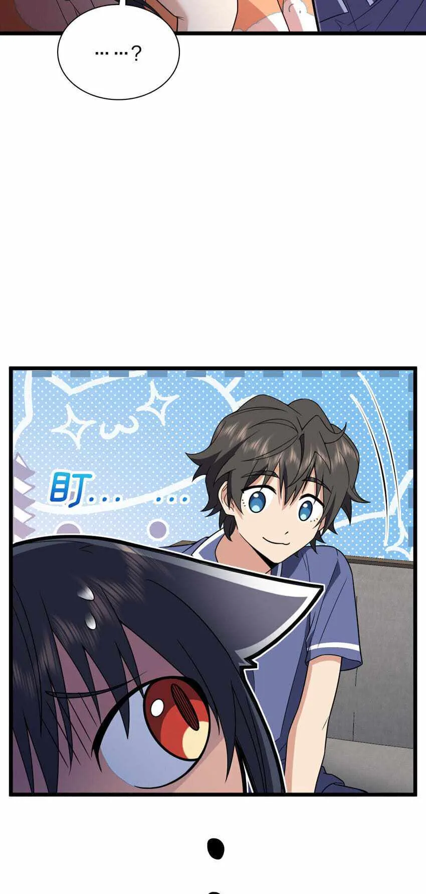 My Wife Is From a Thousand Years Ago Chapter 208 page 9