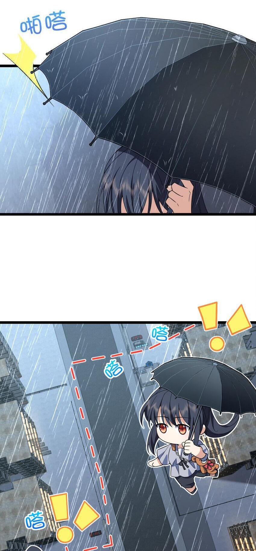 My Wife Is From a Thousand Years Ago Chapter 212 page 12