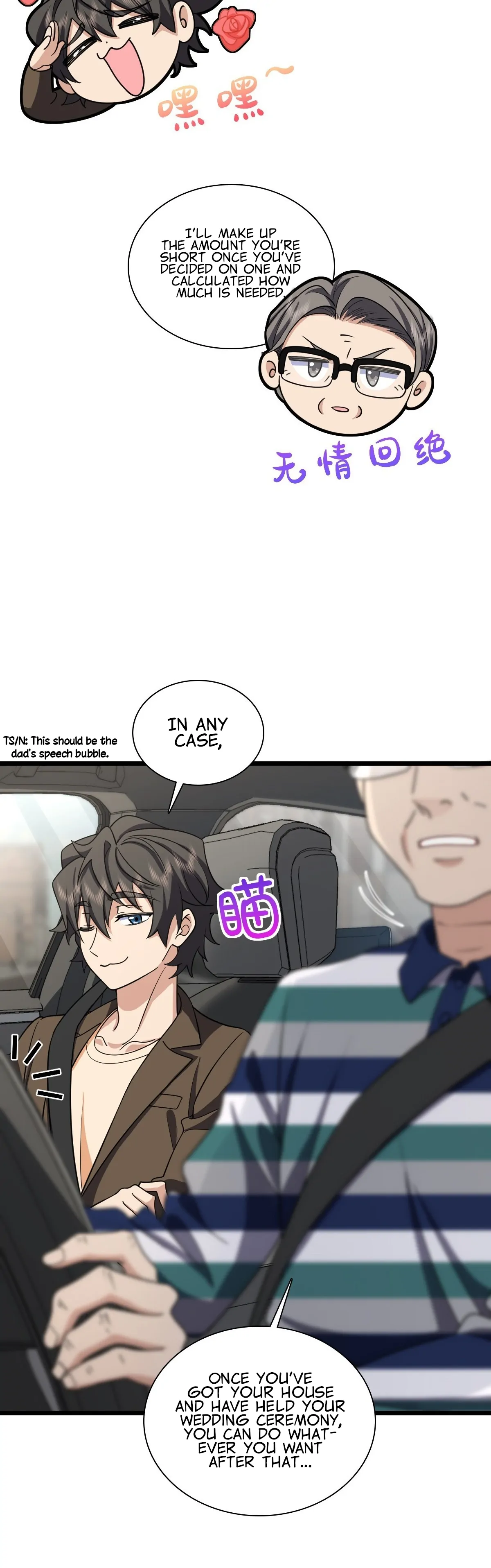 My Wife Is From a Thousand Years Ago Chapter 288 page 3