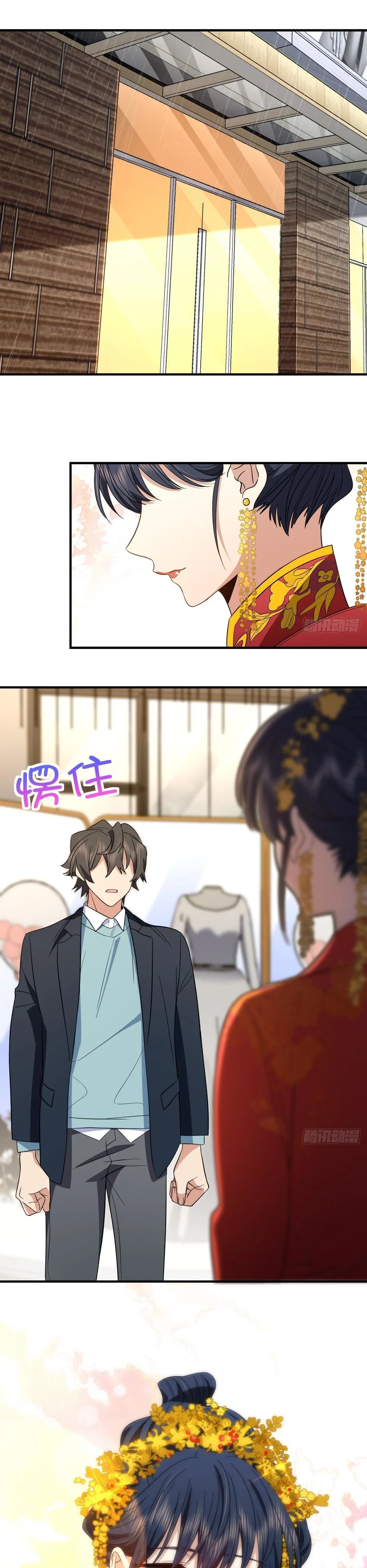My Wife Is From a Thousand Years Ago Chapter 308 page 4