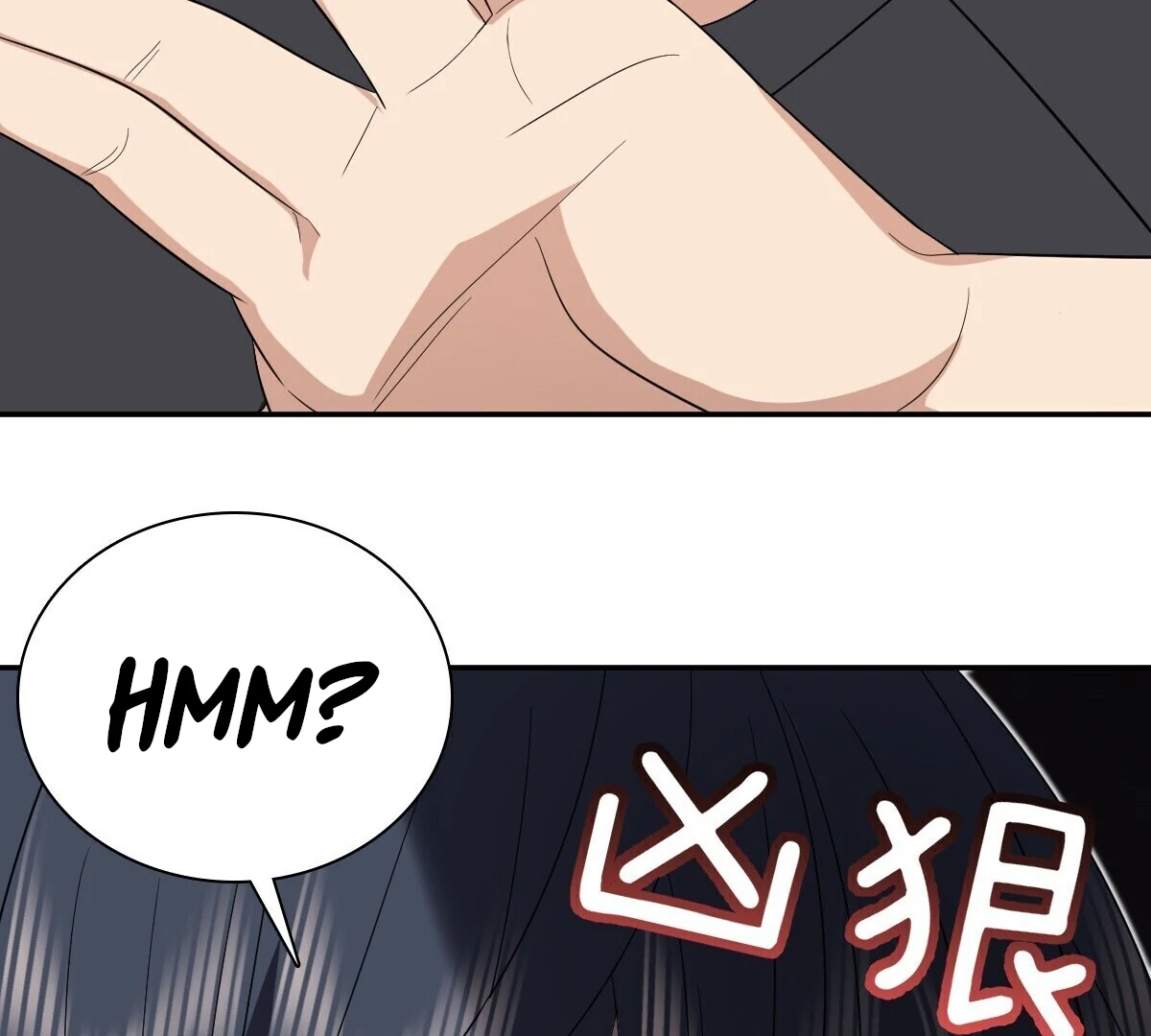 My Wife Is From a Thousand Years Ago Chapter 347 page 93