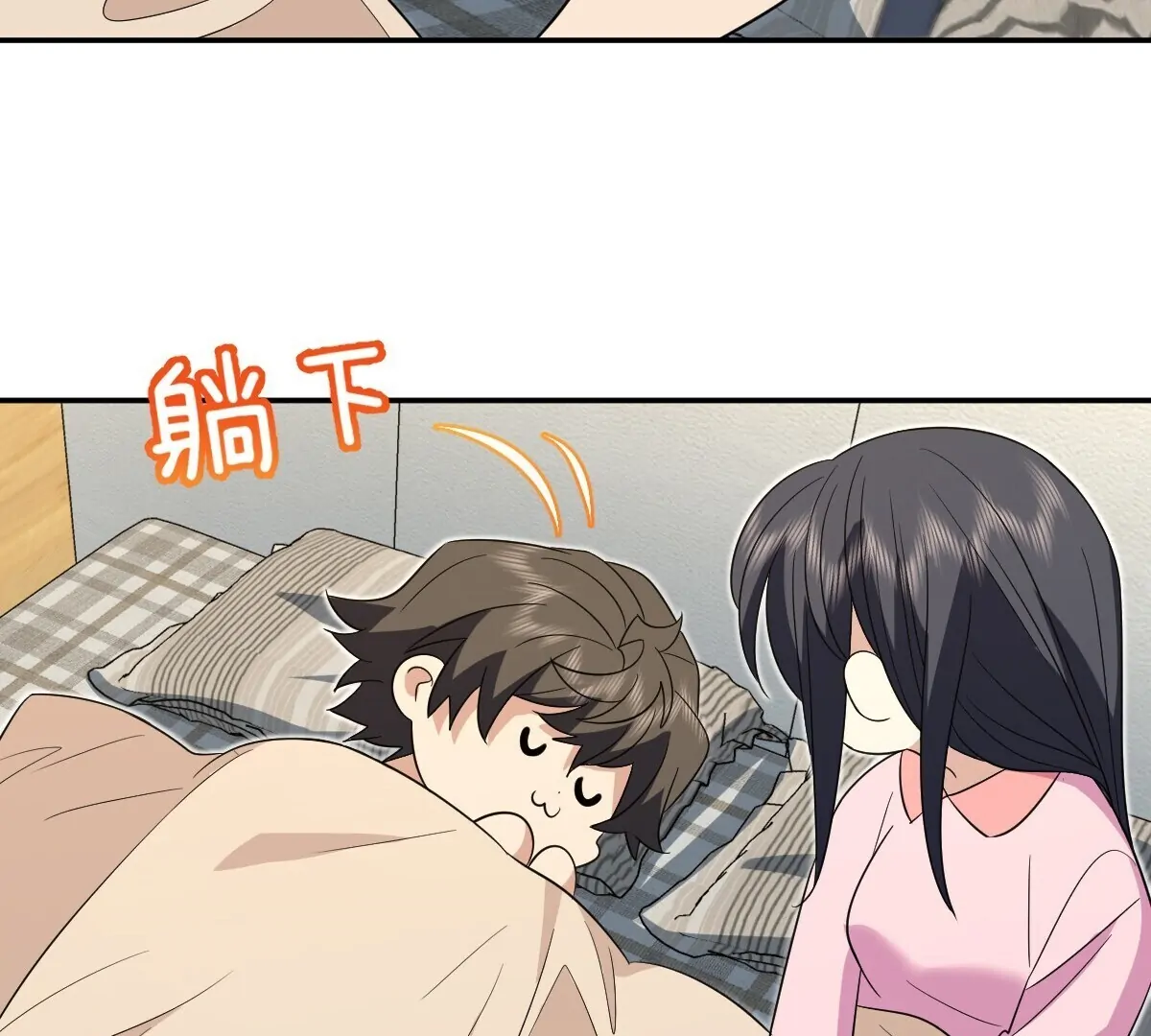 My Wife Is From a Thousand Years Ago Chapter 349 page 18