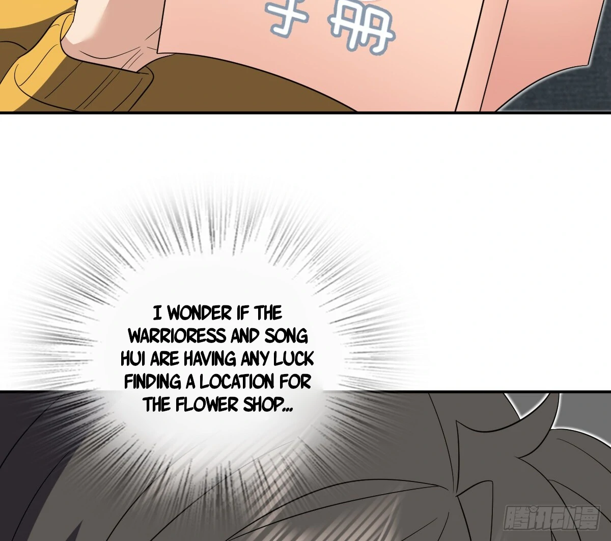My Wife Is From a Thousand Years Ago Chapter 349 page 63