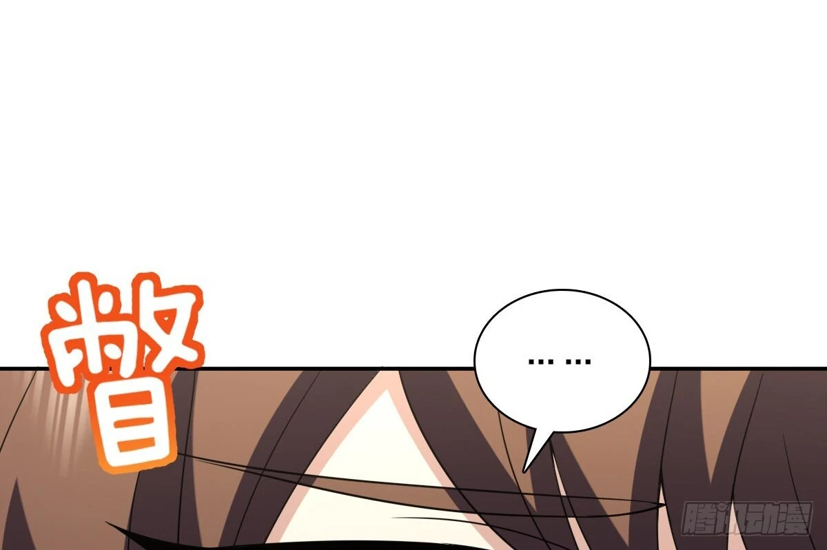 My Wife Is From a Thousand Years Ago Chapter 373 page 40