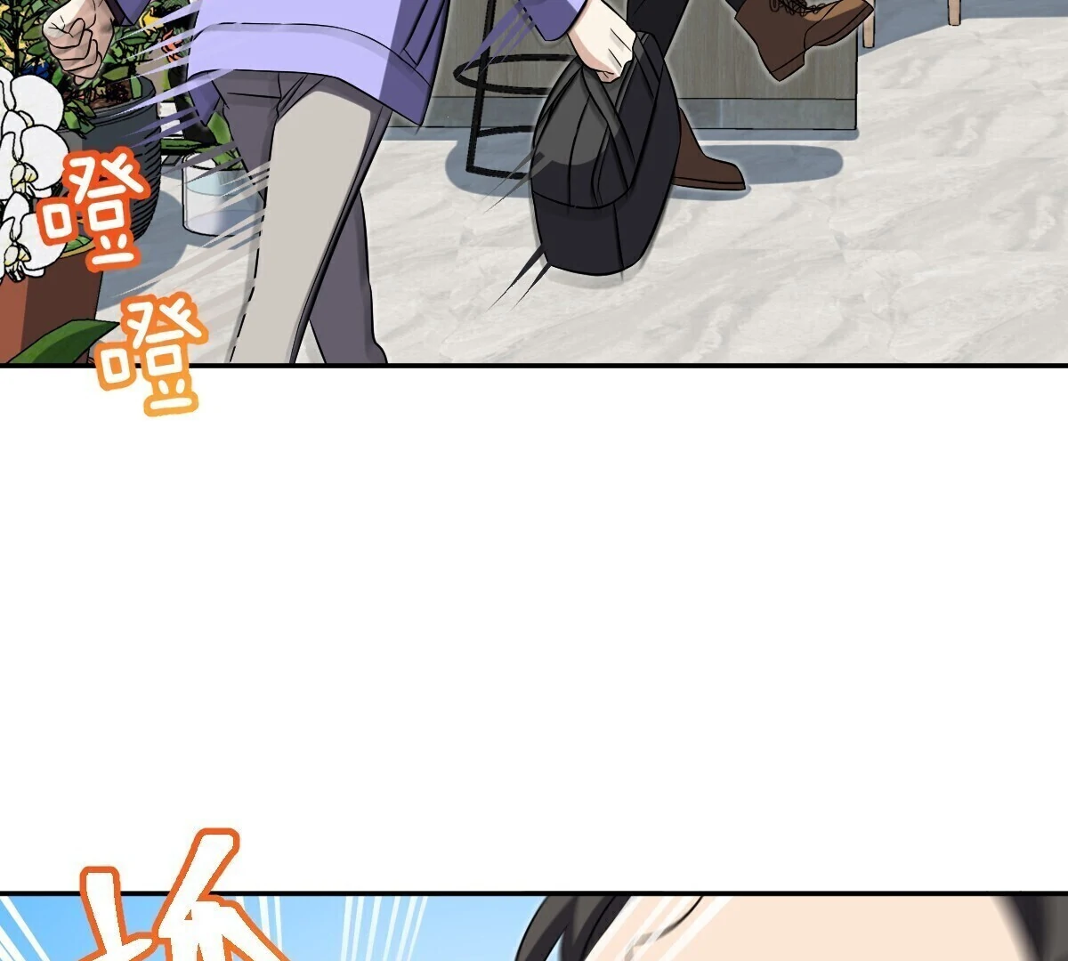 My Wife Is From a Thousand Years Ago Chapter 385 page 58