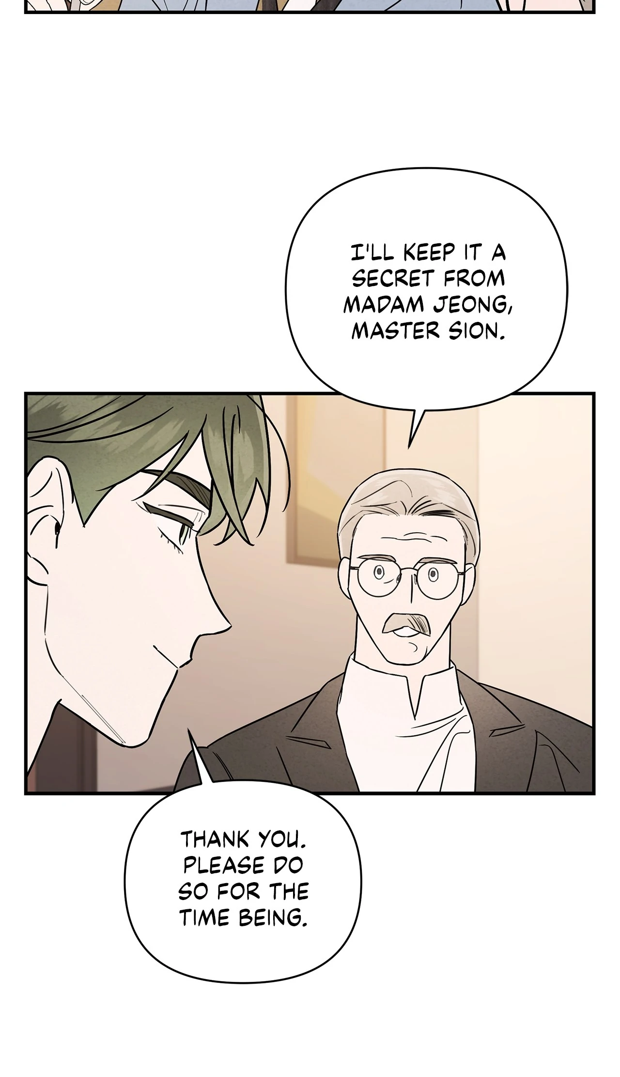 My Younger Sister Chooses Me Tonight Chapter 18 page 5