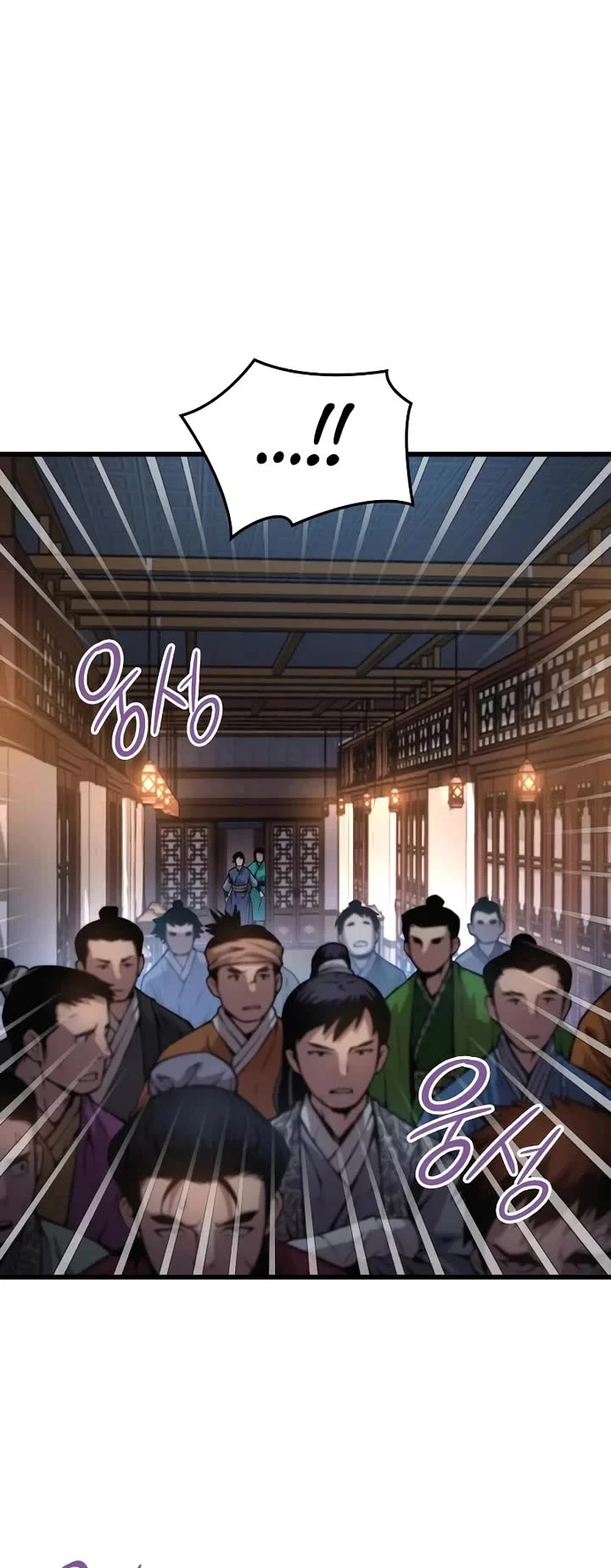 Myst, Might, Mayhem Chapter 58 page 13