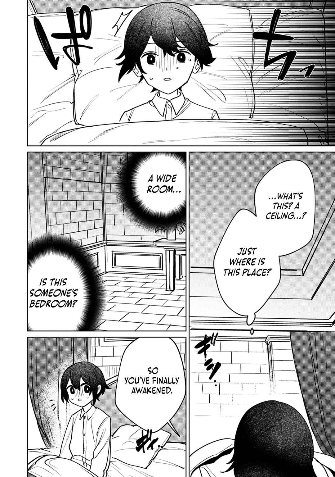 Nade Nade Skill de Maryoku Chuunyuu!! Chapter 2.1 page 12