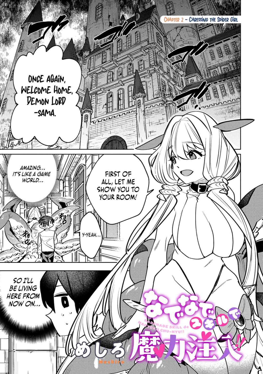Nade Nade Skill de Maryoku Chuunyuu!! Chapter 2.1 page 1
