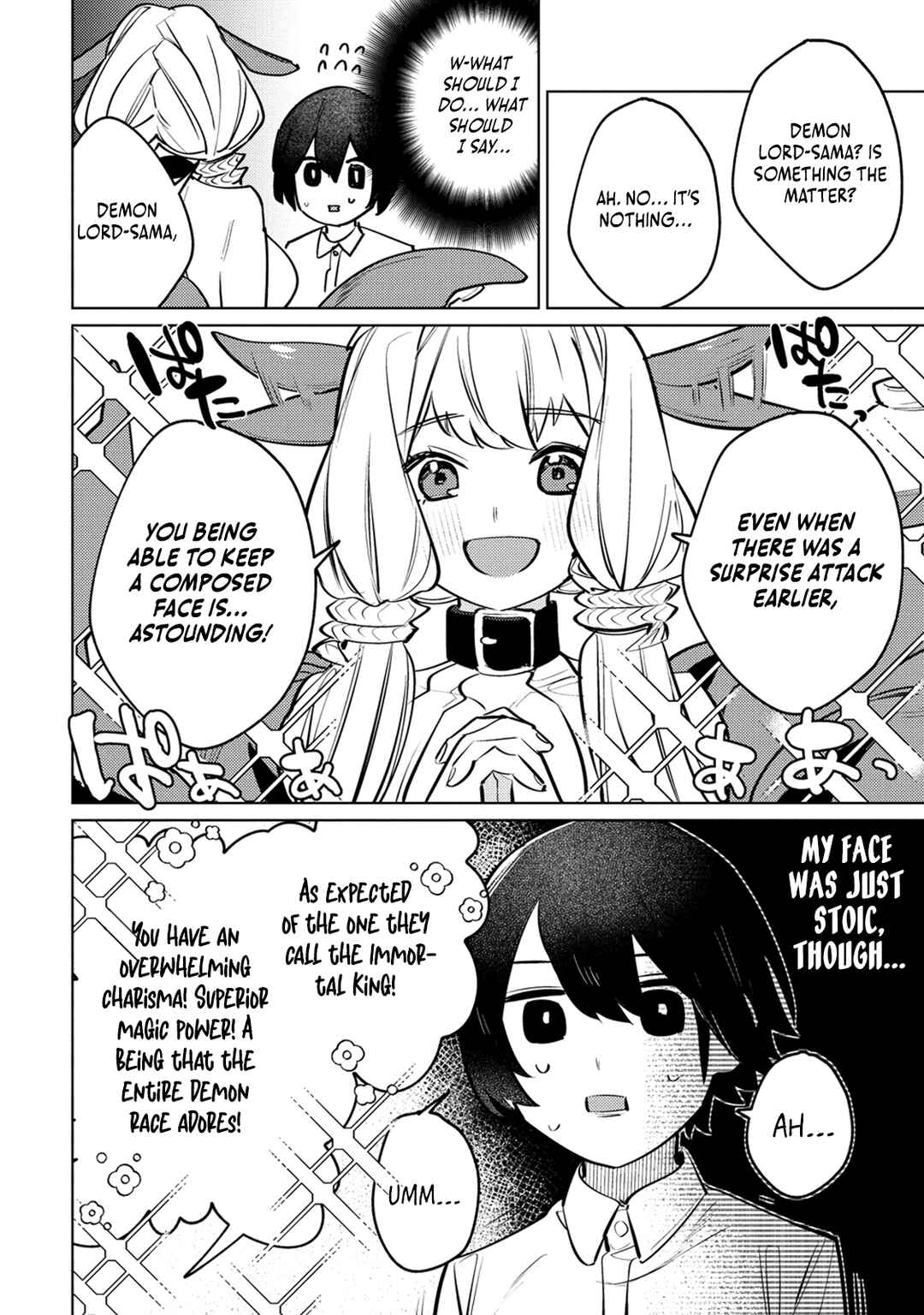 Nade Nade Skill de Maryoku Chuunyuu!! Chapter 2.1 page 2