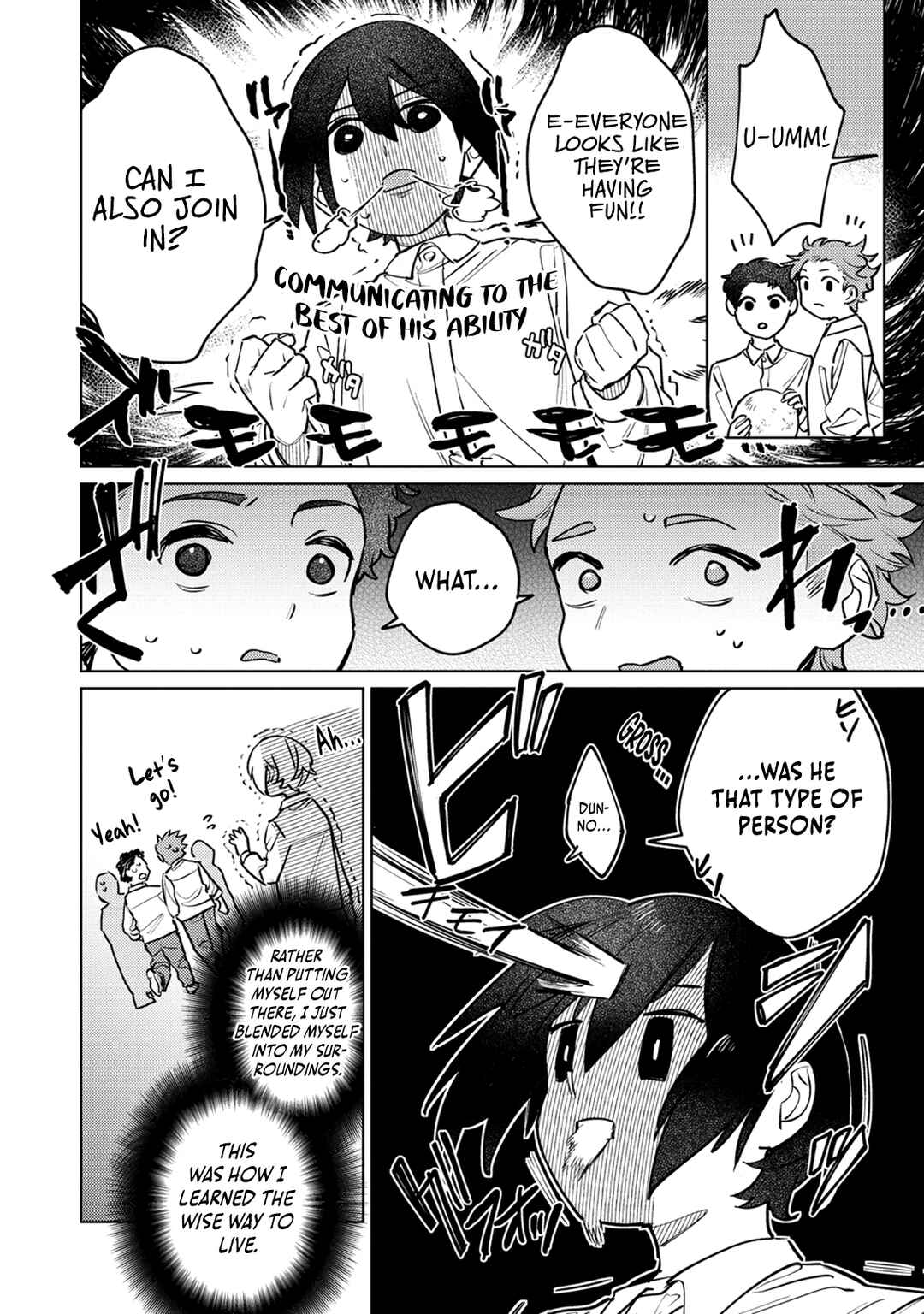 Nade Nade Skill de Maryoku Chuunyuu!! Chapter 2.1 page 4
