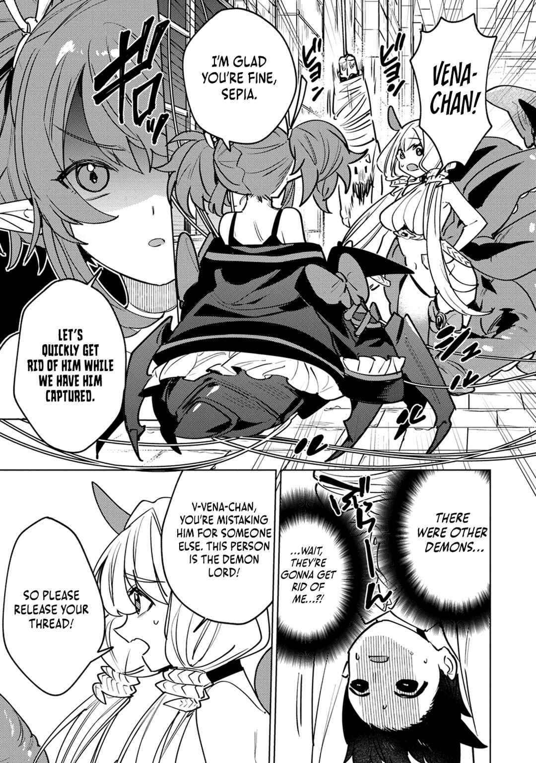 Nade Nade Skill de Maryoku Chuunyuu!! Chapter 2.1 page 7