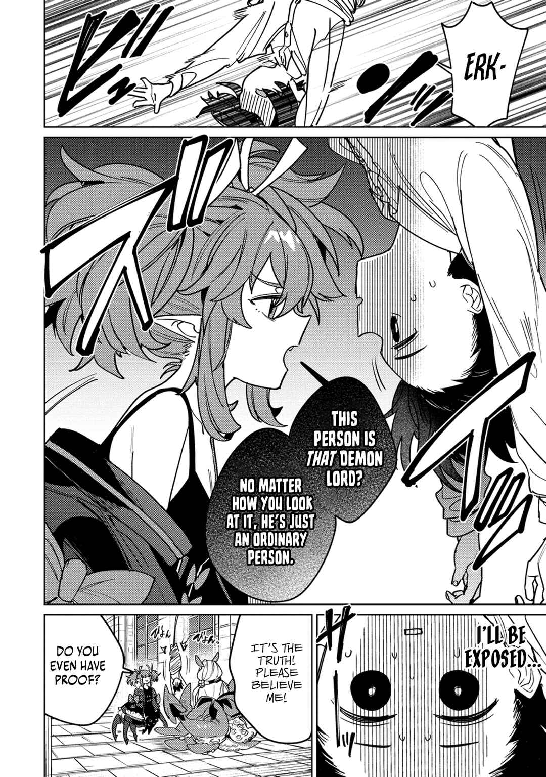 Nade Nade Skill de Maryoku Chuunyuu!! Chapter 2.1 page 8