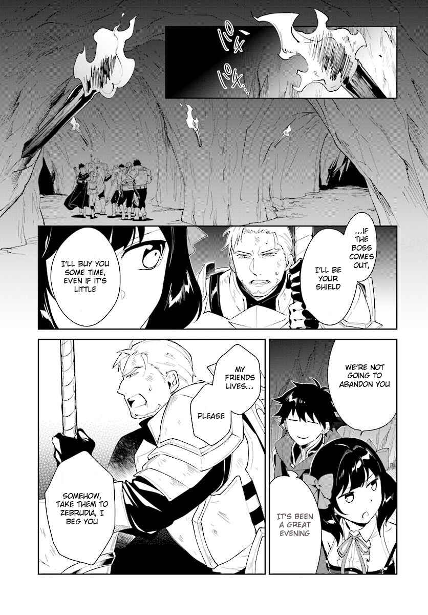 Nageki no Bourei wa Intai Shitai ~Saijaku Hunter ni Yoru Saikyou Party Ikuseijutsu~ Chapter 12 page 9