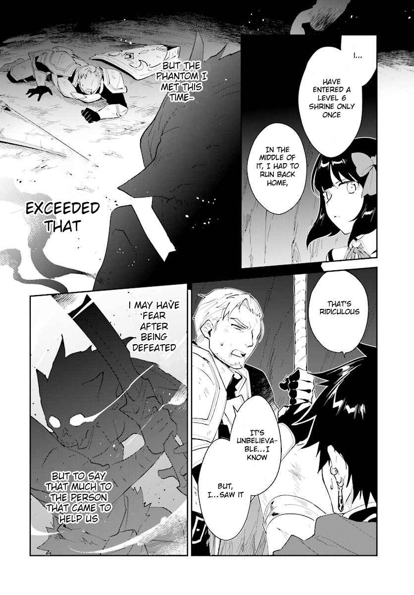 Nageki no Bourei wa Intai Shitai ~Saijaku Hunter ni Yoru Saikyou Party Ikuseijutsu~ Chapter 12 page 12