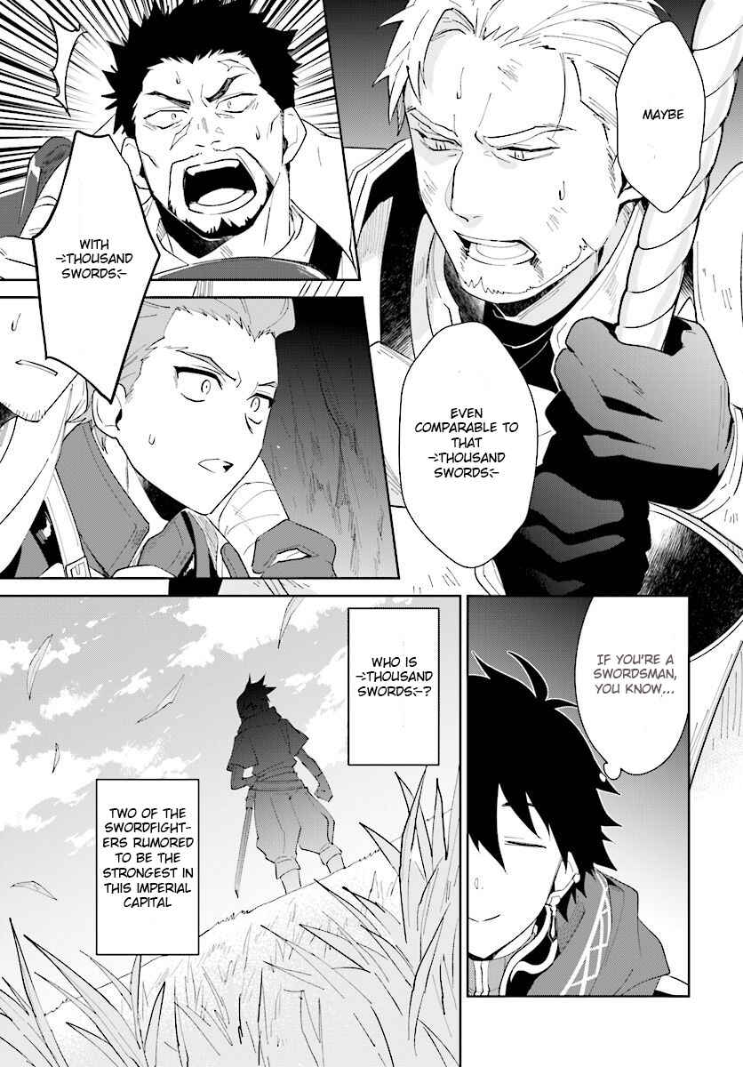 Nageki no Bourei wa Intai Shitai ~Saijaku Hunter ni Yoru Saikyou Party Ikuseijutsu~ Chapter 12 page 13
