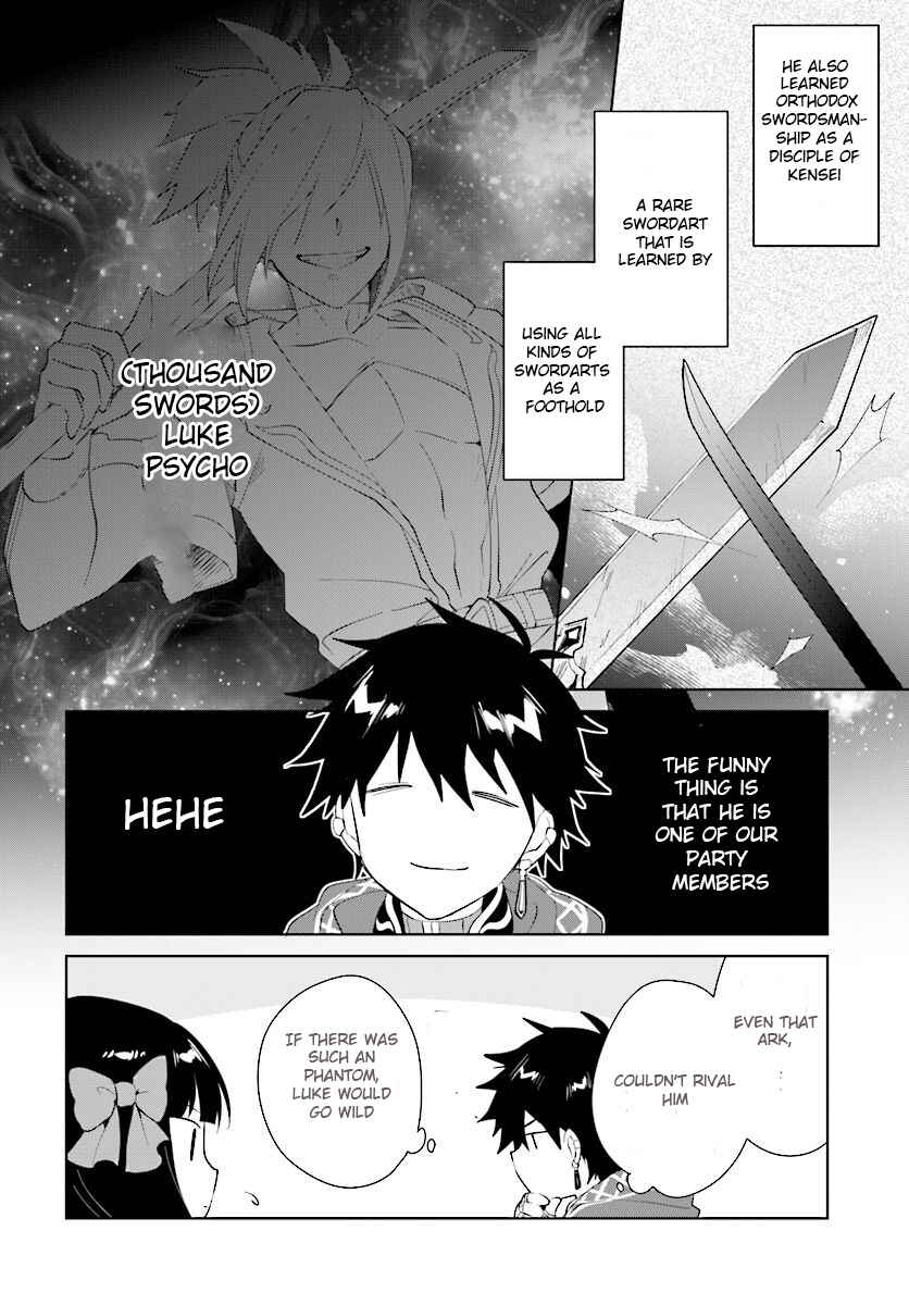 Nageki no Bourei wa Intai Shitai ~Saijaku Hunter ni Yoru Saikyou Party Ikuseijutsu~ Chapter 12 page 14