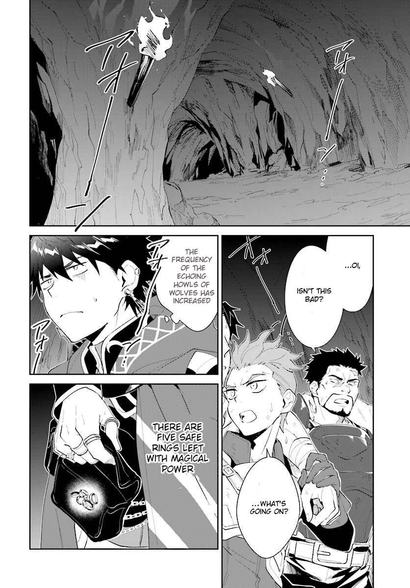 Nageki no Bourei wa Intai Shitai ~Saijaku Hunter ni Yoru Saikyou Party Ikuseijutsu~ Chapter 12 page 16