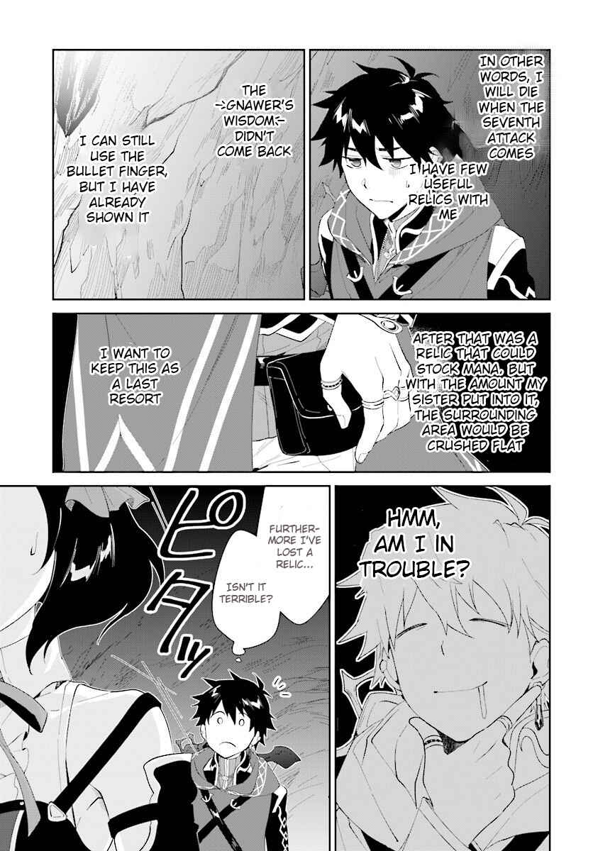 Nageki no Bourei wa Intai Shitai ~Saijaku Hunter ni Yoru Saikyou Party Ikuseijutsu~ Chapter 12 page 17