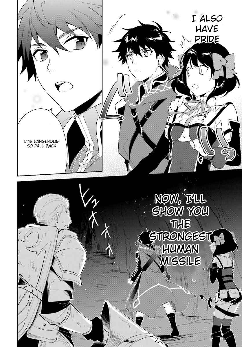 Nageki no Bourei wa Intai Shitai ~Saijaku Hunter ni Yoru Saikyou Party Ikuseijutsu~ Chapter 12 page 20