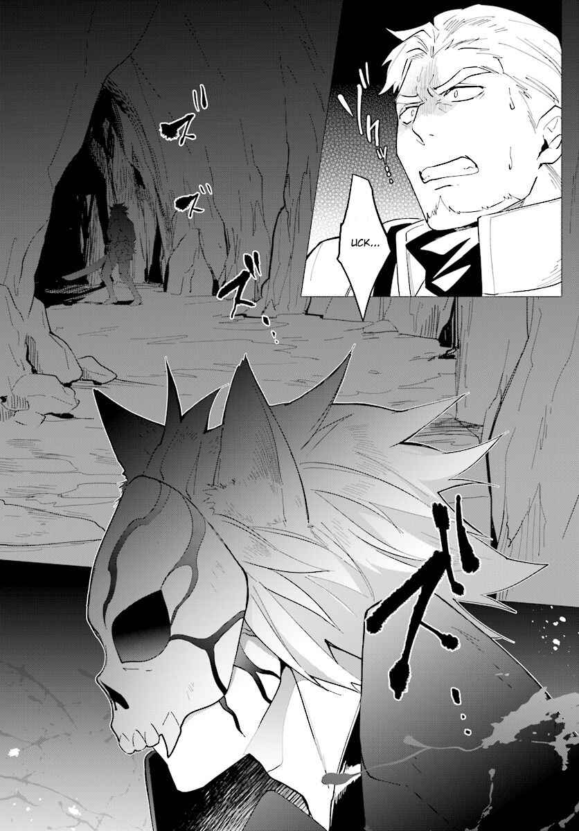 Nageki no Bourei wa Intai Shitai ~Saijaku Hunter ni Yoru Saikyou Party Ikuseijutsu~ Chapter 12 page 21