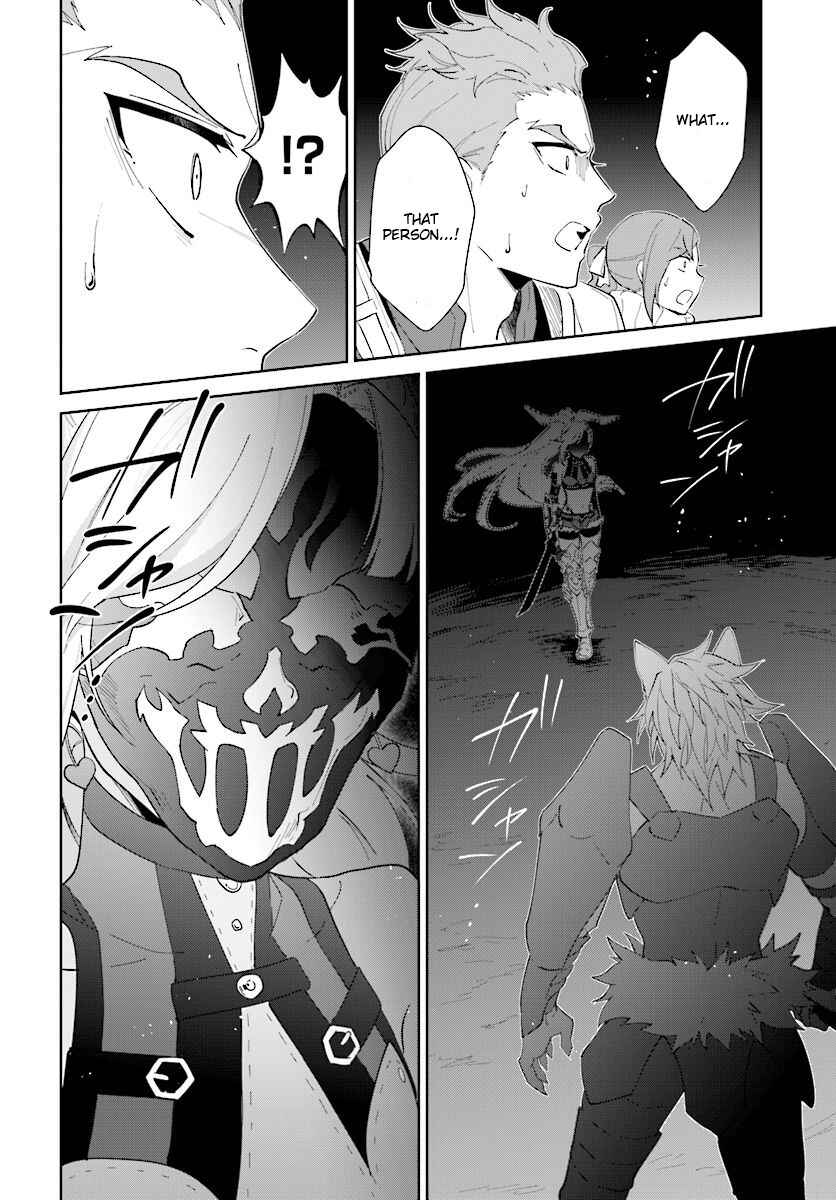 Nageki no Bourei wa Intai Shitai ~Saijaku Hunter ni Yoru Saikyou Party Ikuseijutsu~ Chapter 12 page 22