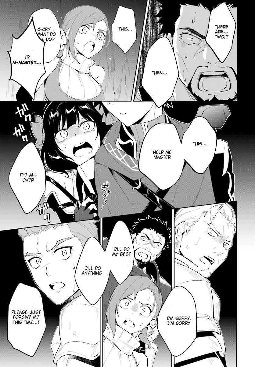 Nageki no Bourei wa Intai Shitai ~Saijaku Hunter ni Yoru Saikyou Party Ikuseijutsu~ Chapter 12 page 23
