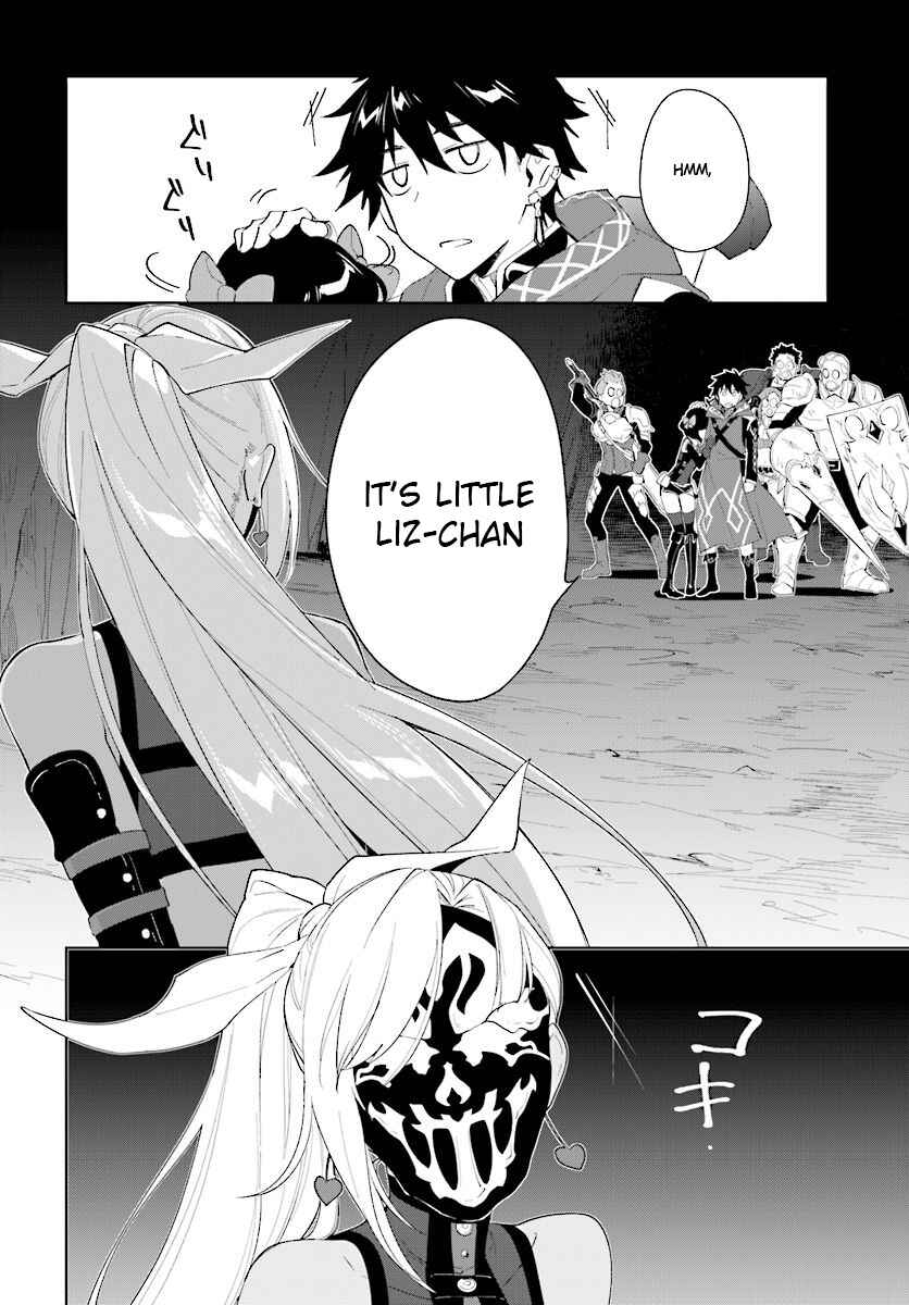 Nageki no Bourei wa Intai Shitai ~Saijaku Hunter ni Yoru Saikyou Party Ikuseijutsu~ Chapter 12 page 24