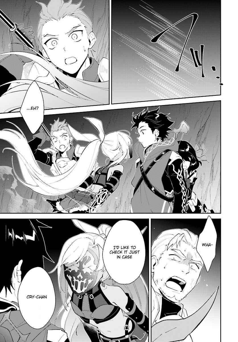 Nageki no Bourei wa Intai Shitai ~Saijaku Hunter ni Yoru Saikyou Party Ikuseijutsu~ Chapter 12 page 25