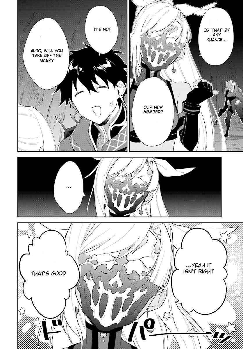 Nageki no Bourei wa Intai Shitai ~Saijaku Hunter ni Yoru Saikyou Party Ikuseijutsu~ Chapter 12 page 26