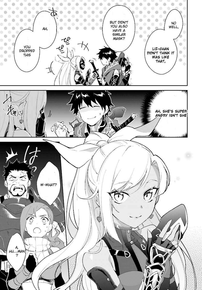 Nageki no Bourei wa Intai Shitai ~Saijaku Hunter ni Yoru Saikyou Party Ikuseijutsu~ Chapter 12 page 27