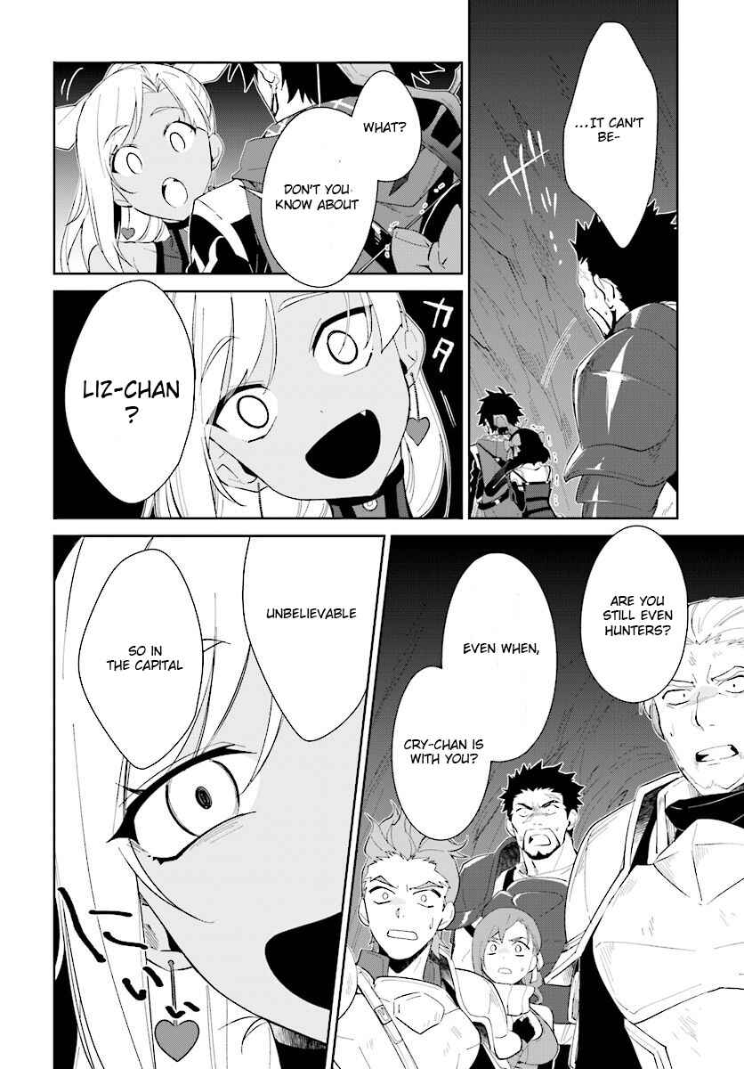 Nageki no Bourei wa Intai Shitai ~Saijaku Hunter ni Yoru Saikyou Party Ikuseijutsu~ Chapter 12 page 28