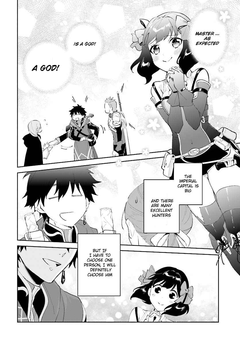 Nageki no Bourei wa Intai Shitai ~Saijaku Hunter ni Yoru Saikyou Party Ikuseijutsu~ Chapter 12 page 2