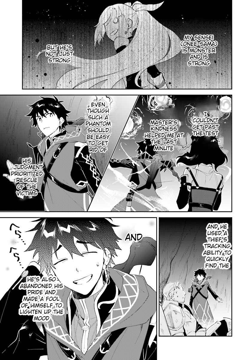 Nageki no Bourei wa Intai Shitai ~Saijaku Hunter ni Yoru Saikyou Party Ikuseijutsu~ Chapter 12 page 3