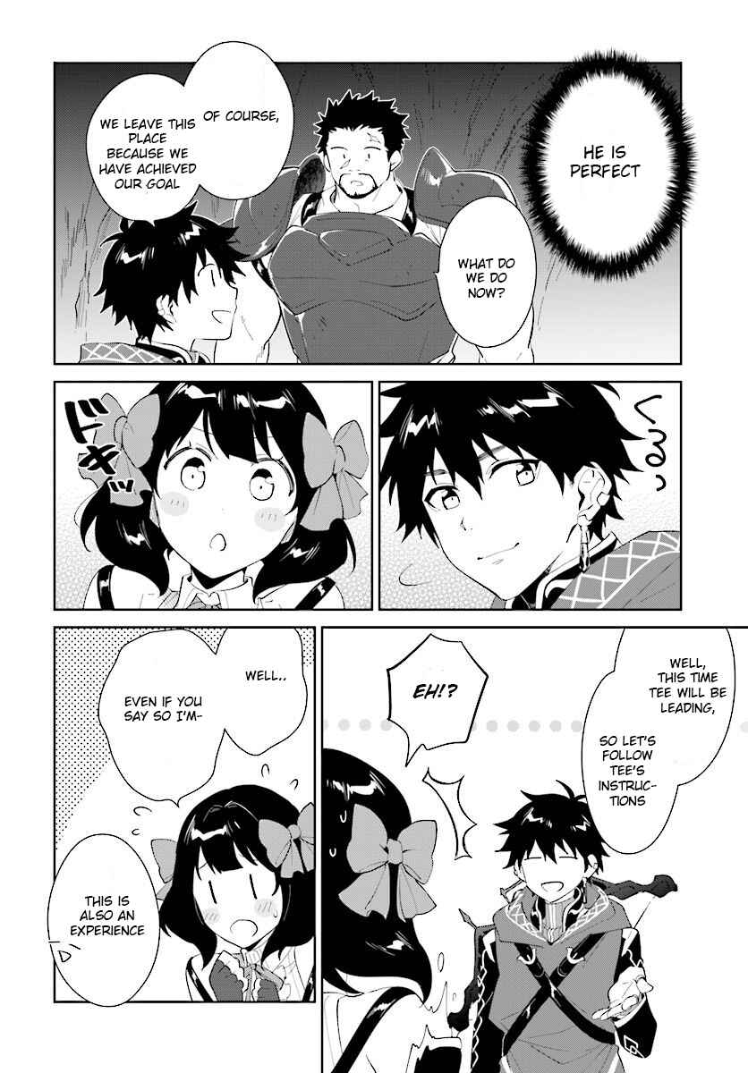Nageki no Bourei wa Intai Shitai ~Saijaku Hunter ni Yoru Saikyou Party Ikuseijutsu~ Chapter 12 page 4