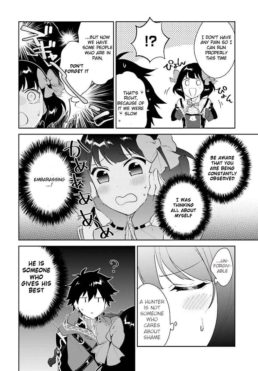 Nageki no Bourei wa Intai Shitai ~Saijaku Hunter ni Yoru Saikyou Party Ikuseijutsu~ Chapter 12 page 6