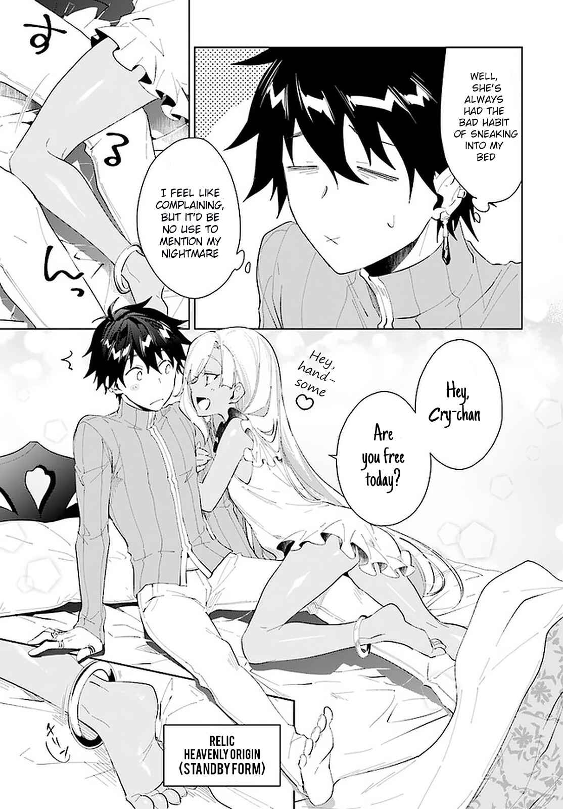 Nageki no Bourei wa Intai Shitai ~Saijaku Hunter ni Yoru Saikyou Party Ikuseijutsu~ Chapter 17 page 13