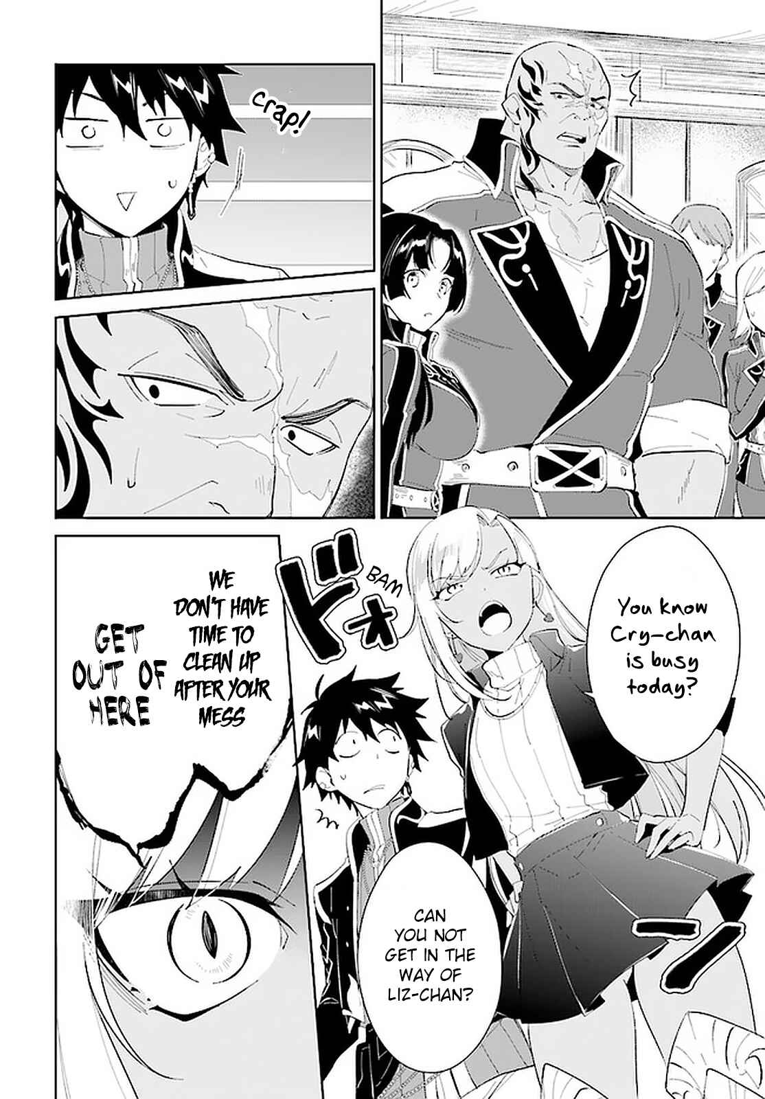 Nageki no Bourei wa Intai Shitai ~Saijaku Hunter ni Yoru Saikyou Party Ikuseijutsu~ Chapter 17 page 16